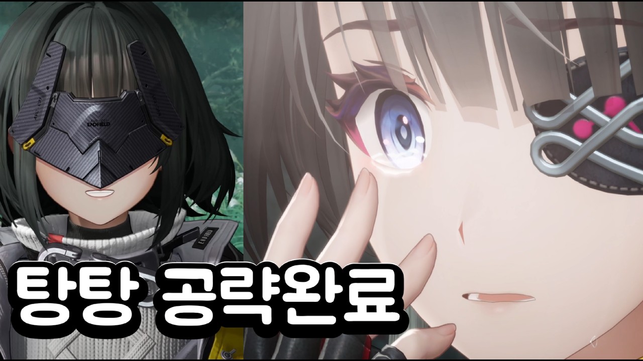 [명일방주 엔드필드] 탕탕 꼬시는 중인 관리자