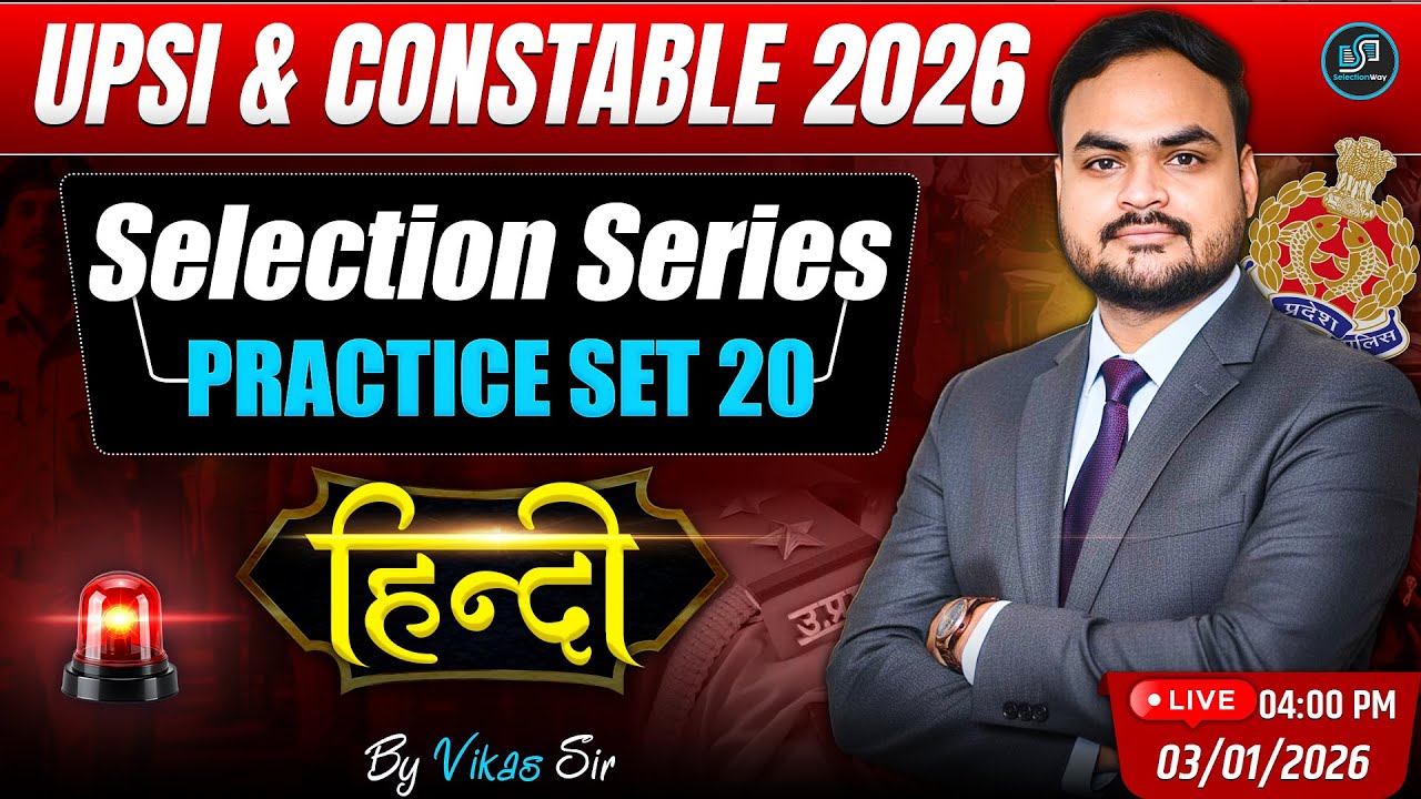 UPSI & Constable 2026 | Hindi Practice Set 20 | Selection Series | Live Class By Vikas Sir
