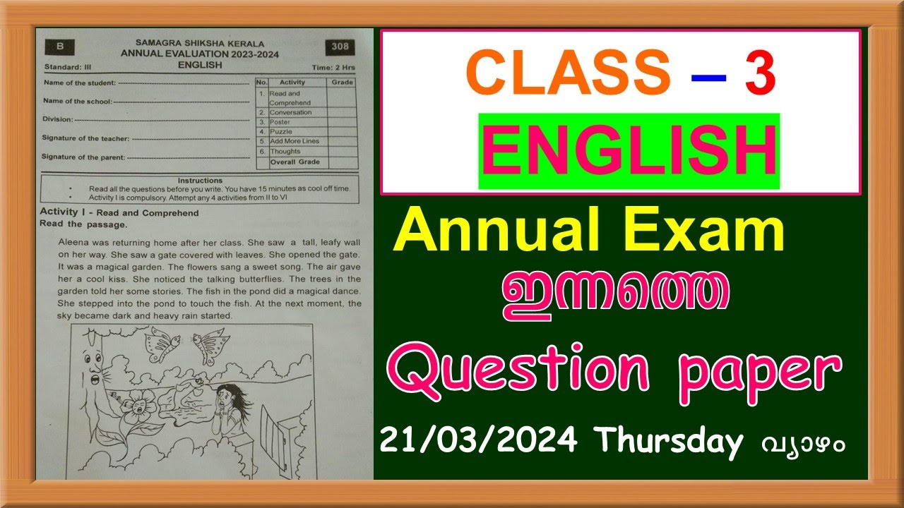 CLASS 3 Annual Exam English Question Paper 2024 March 21 | TODAY'S CLASS 3 ENGLISH QUESTION PAPER