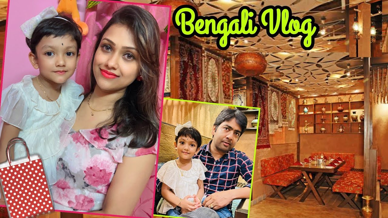 আবার কোথায় বেড়াতে যাবার প্ল্যান 🤩 | হঠাৎ কি খেয়ে পেট খারাপ হয়ে গেলো |Baby Mom Monti Vlog|Bangla Vlog