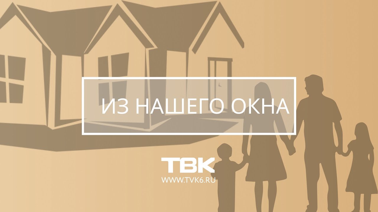 «Из нашего окна»: нужны ли заборы во дворах