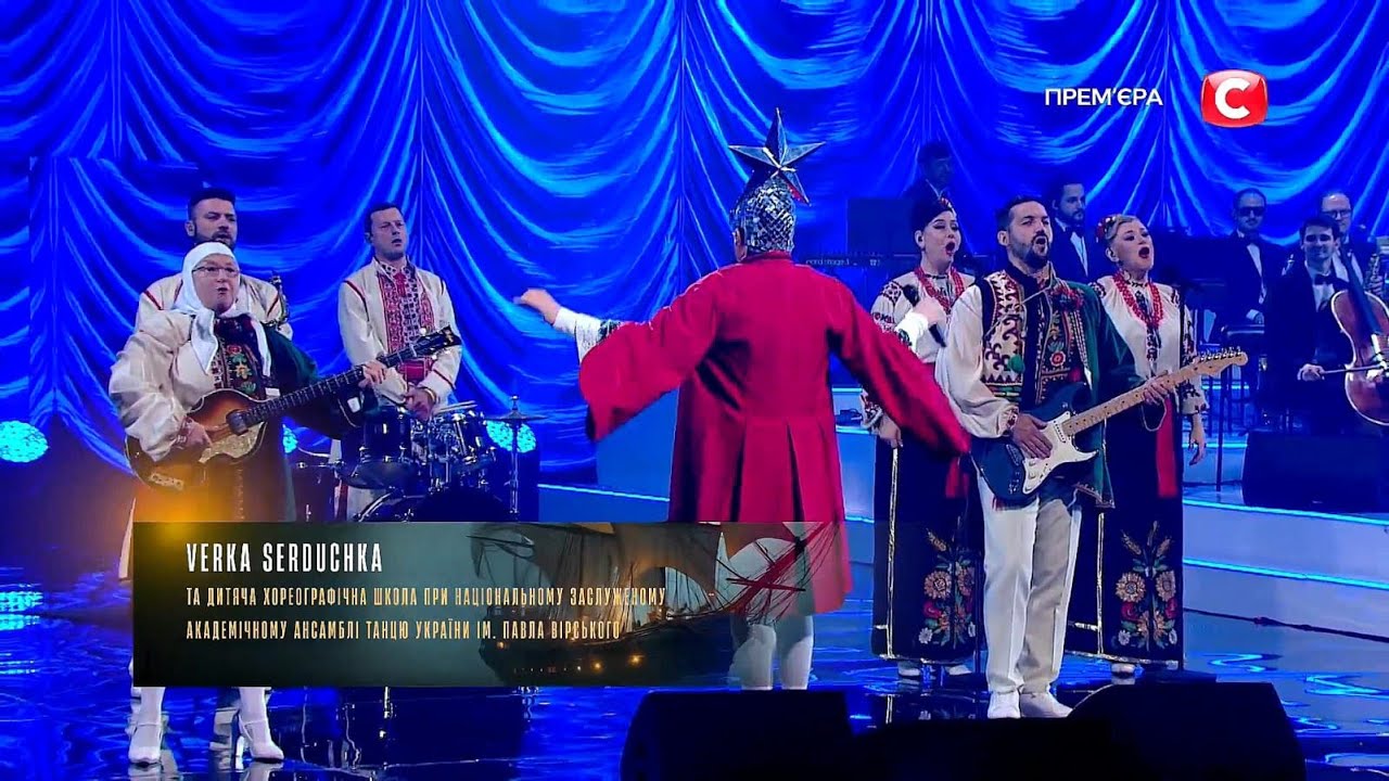 VERKA SERDUCHKA (Вєрка Сердючка) — «ВЕРБА» | LIVE | Концерт «Національна Легенда — Юрій Рибчинський»