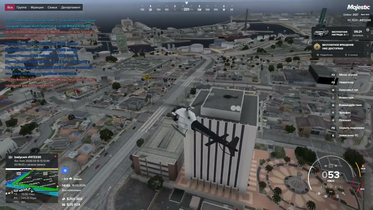 Grand Theft Auto V 2026 03 15   15 44 47 24