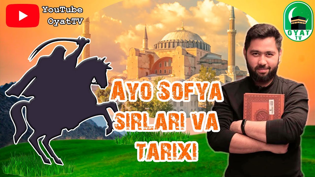 Ayo Sofyaning sirli tarixi haqida / Аё Софянинг сирли тарихи ҳақида