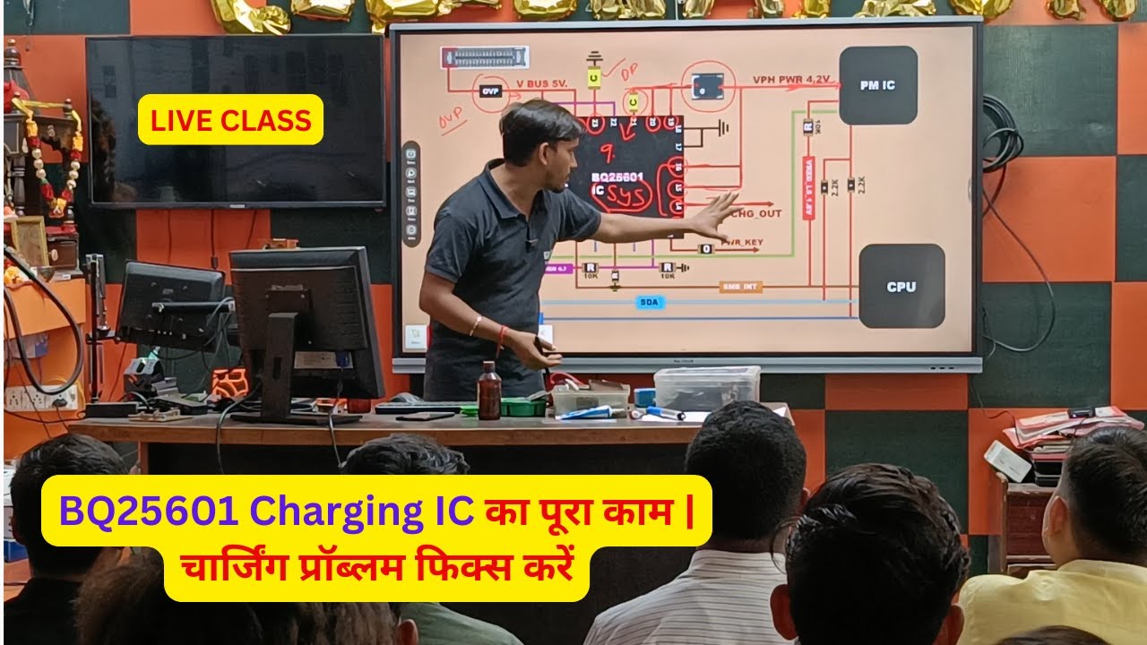 BQ25601 Charging IC कैसे काम करता है? | Mobile Charging IC Solution