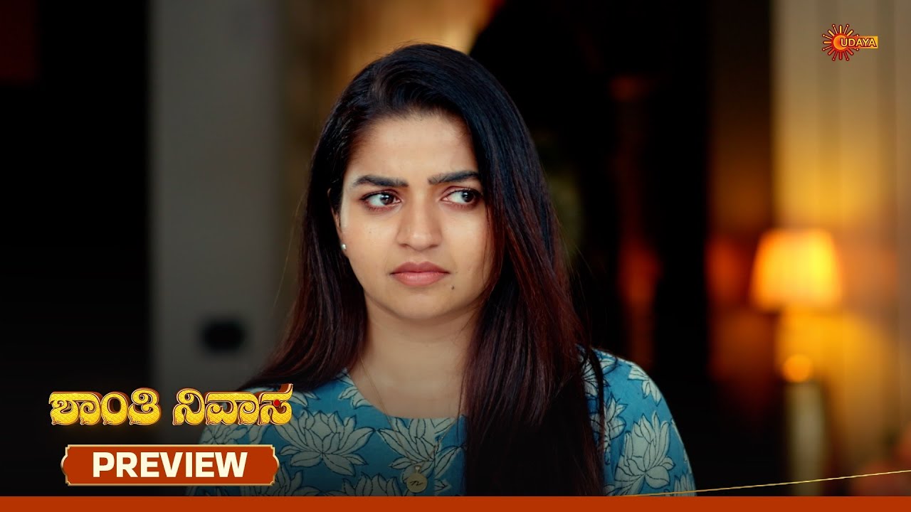 Shanthi Nivasa - Preview | 11 Feb 2026  | Kannada Serial | Udaya TV