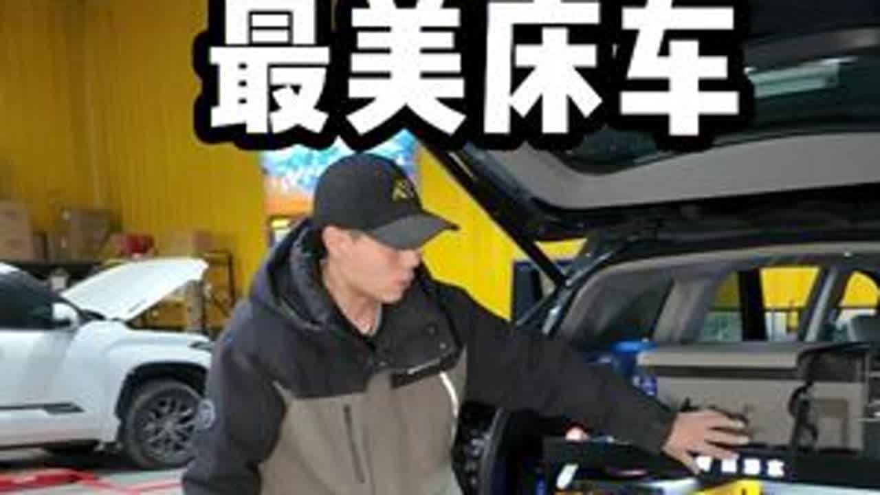 2017款丰田汉兰达最美床车改装效果分享 来自河北保定的2017款丰田汉兰达千里奔赴改装精致床车#丰田汉兰达 #并联空调 #驻车空调 #床车改装 #床车魔盒