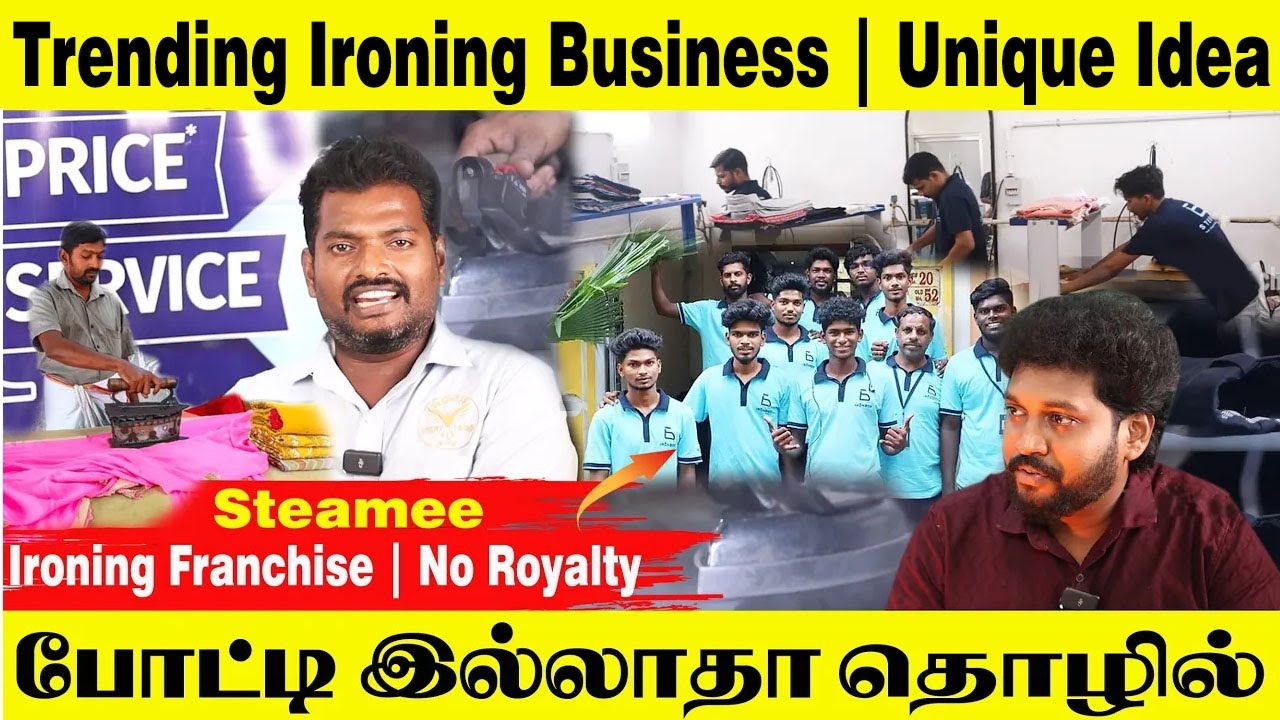 Steam Ironing🚄 Business |  Steamee | No Royalty | Business Idea Tamil💸
