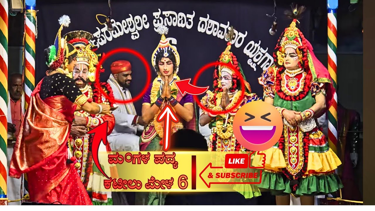 Kateel Mela 6👌🔥Mangala Padya👌❤️Yakshagana🔥Share and Support ❤️