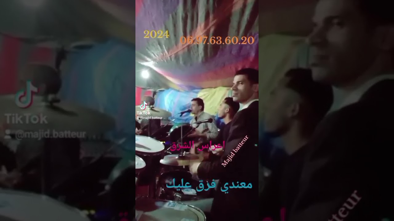 جديد 2025 أغنية جبلية فريد سيوري ومرحابيكم في أفراح و المناسبات الاشتراك في القناة 0697636020هاتف