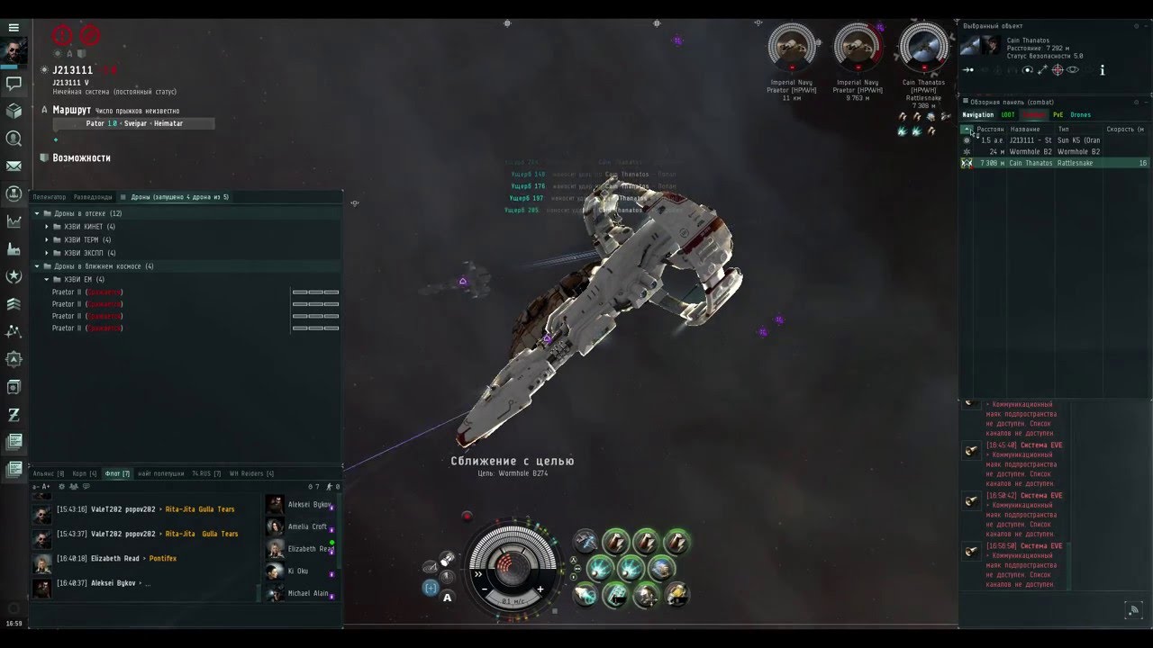 WH PvP Eve Online
