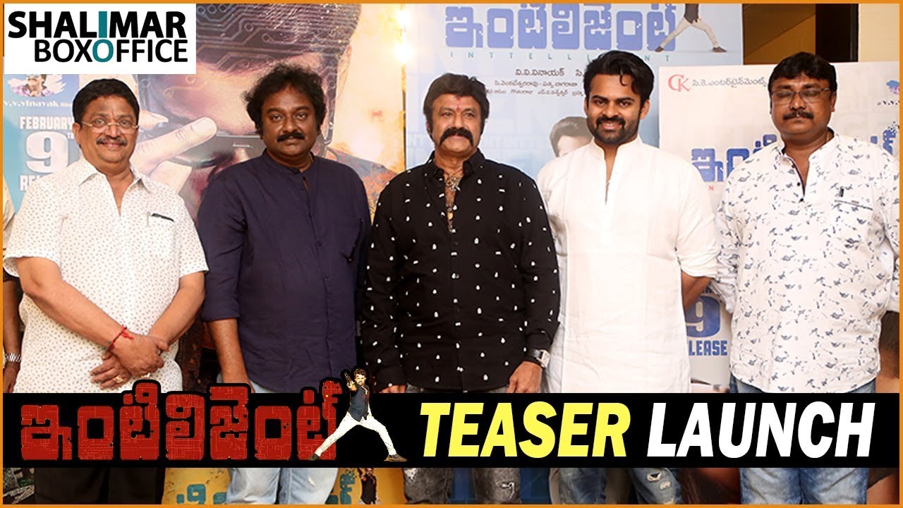 Intelligent Movie Teaser Launch By Balakrishna || Sai Dharam Tej, Lavanya Tripathi, VV Vinayak