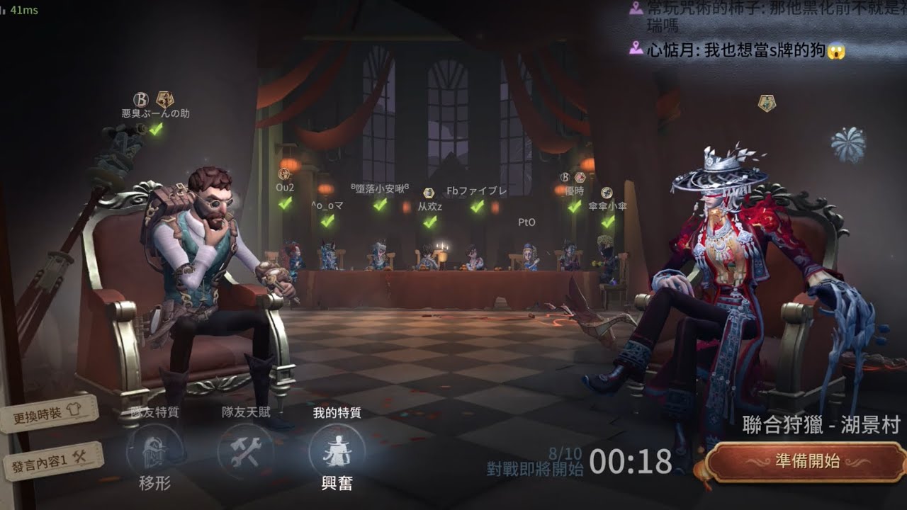 ［第五人格 聯合狩獵］傑克新皮膚《翦燭》試用✌️