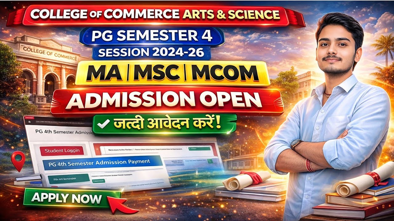 College of Commerce Arts & Science Patna PG Semester 4 Admission 2024-26 | MA MSc MCom Apply Now PPU