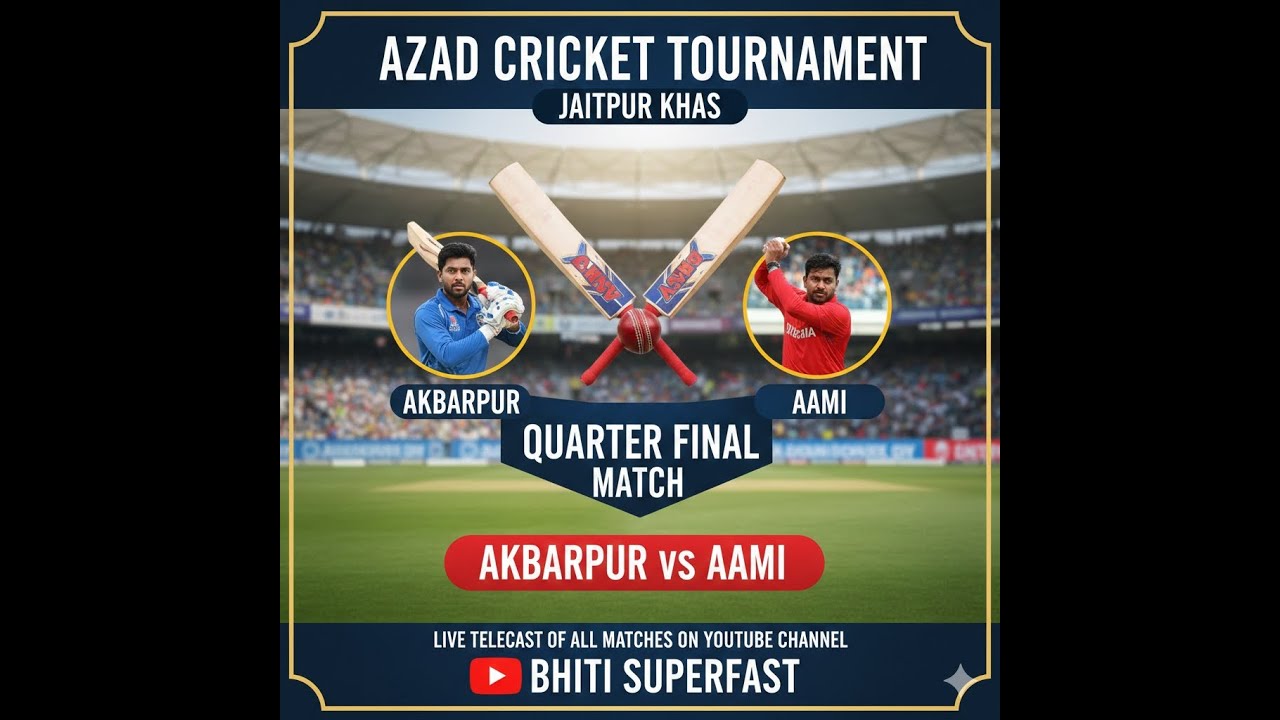 BHITI SUPERFAST's broadcast