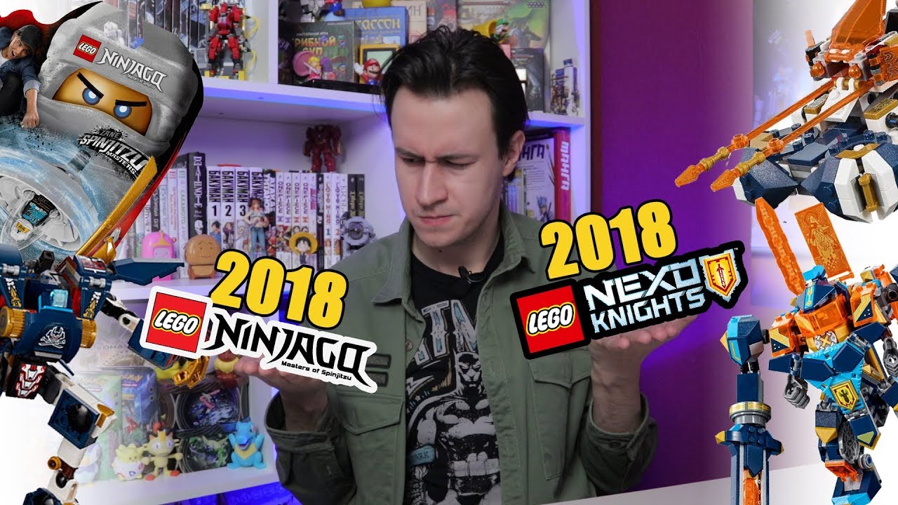 LEGO NEXO Knights 2018 против Ниндзяго 2018.  Кто лучше?   [Geek-патруль #2]