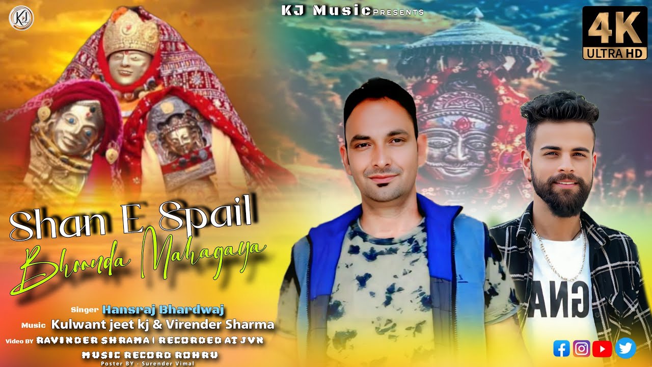 Shan E Spail - Bhoonda Mahayaga - Hansraj Bhardwaj - KJ Music - Jvn Music 