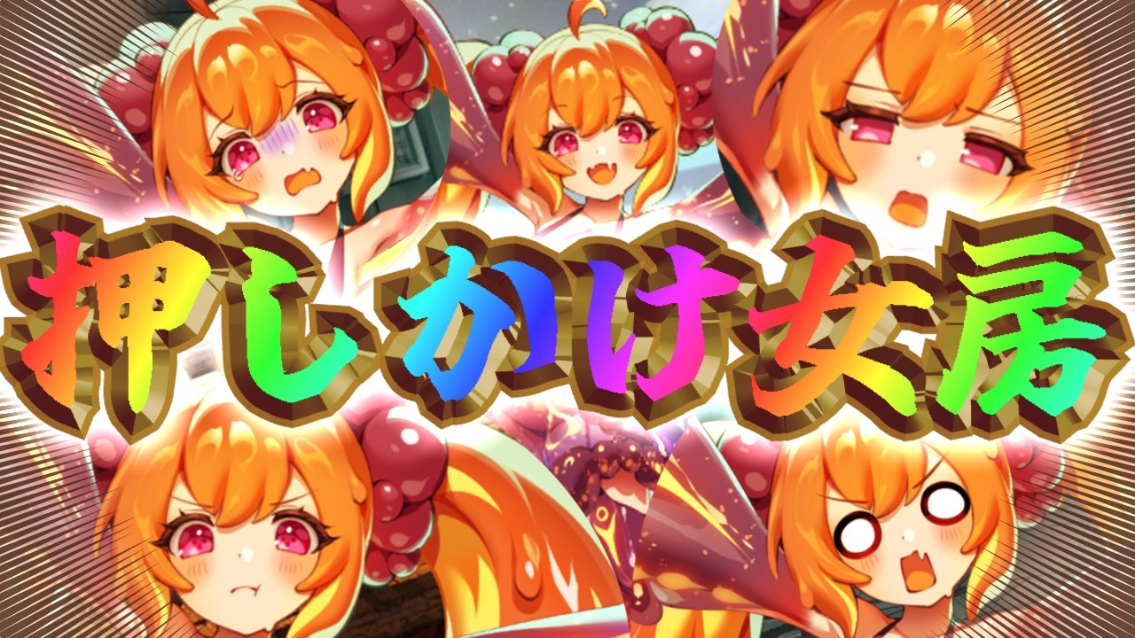 【問1】今回の異星人ガチャで投稿者はブロラを何体引いたか、予想して答えよ。【モンスター娘TD／モン娘TD】