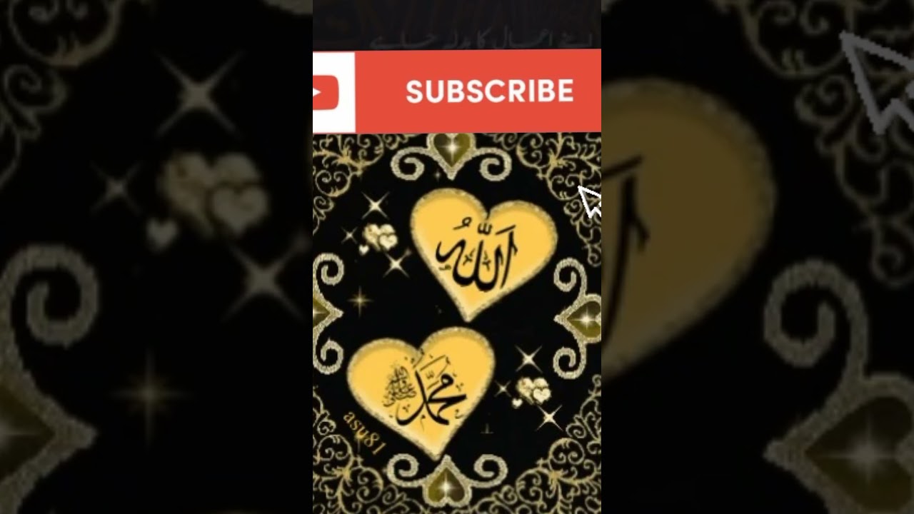 #allah