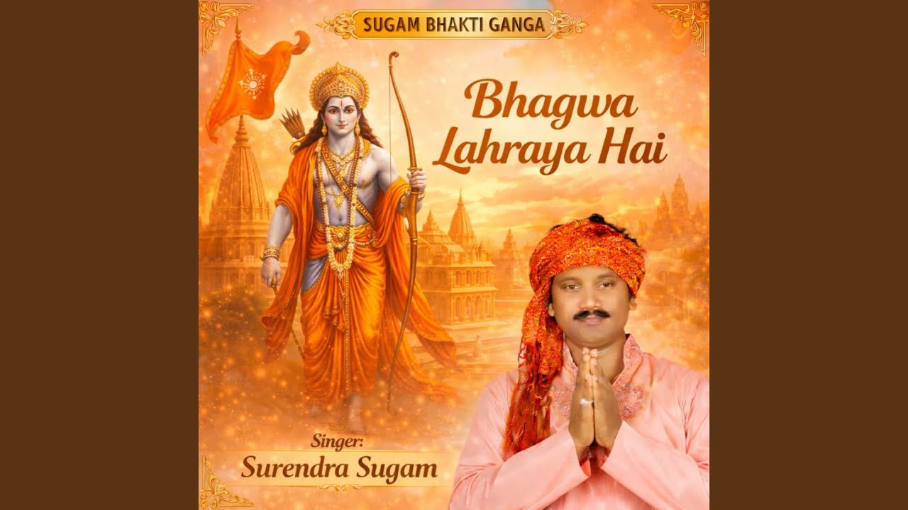 Bhagwa Lahraya Hai