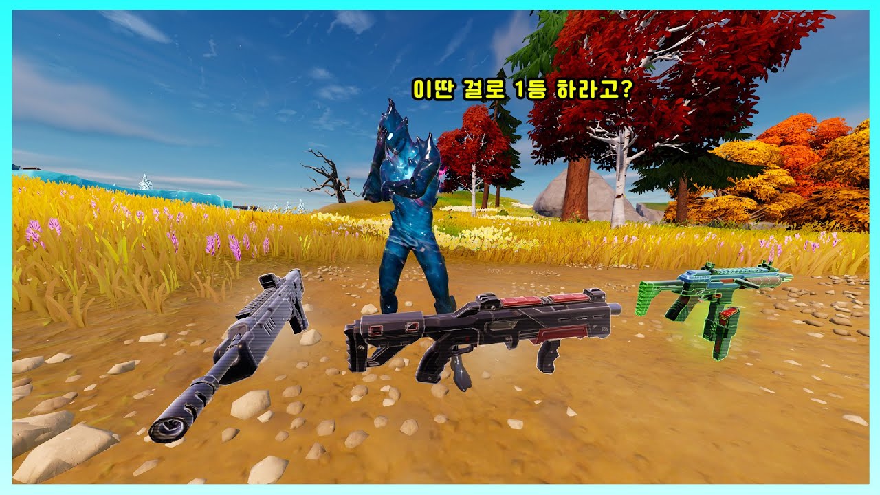 돌잡이 미션? 쉽네 ㅋ