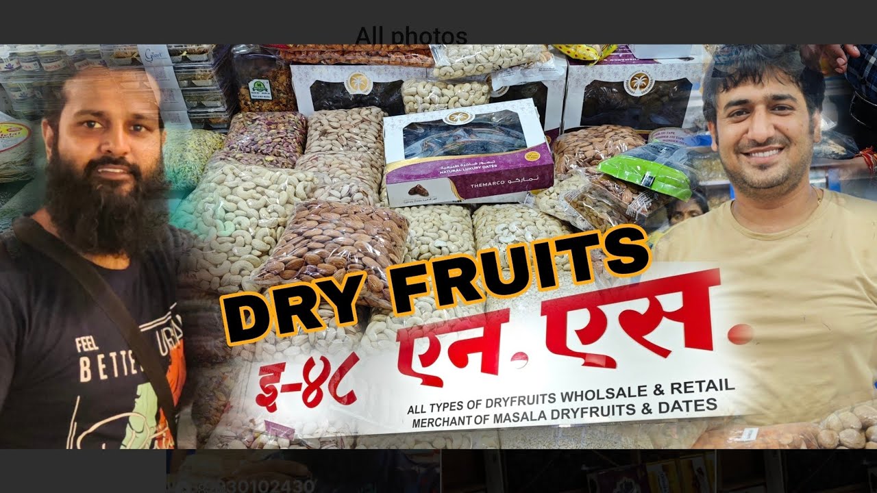 BEST WHOLESALE DRYFRUITS SHOP TO VISIT FOR QUALITY DRYFRUITS AT E 48 NS DRYFRUITS VASHI APMC MARKET