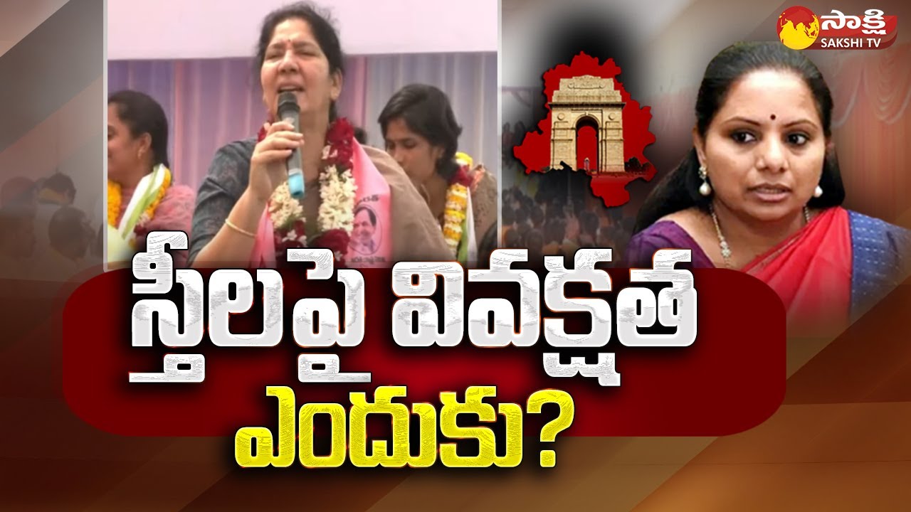 Minister Satyavathi Rathod Speech at Delhi Deeksha | Women's Reservation Bill @SakshiTV