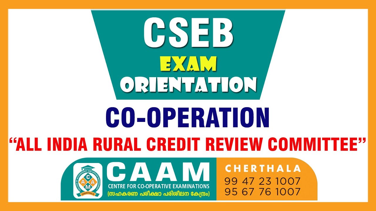 CSEB EXAM SPECIAL-  All India Rural Credit Review Committee