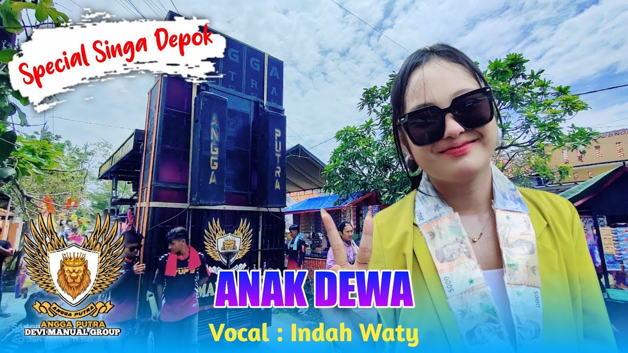 ANAK DEWA VOC. INDAH WATY FT ANGGA PUTRA SHOW PAOMAN LAPANGAN LIBERTY INDRAMAYU KOTA
