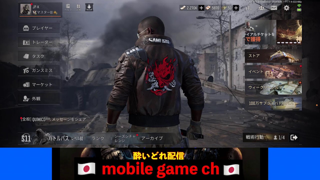 【アリーナブレイクアウト】酔いどれ配信！21時00分開始！