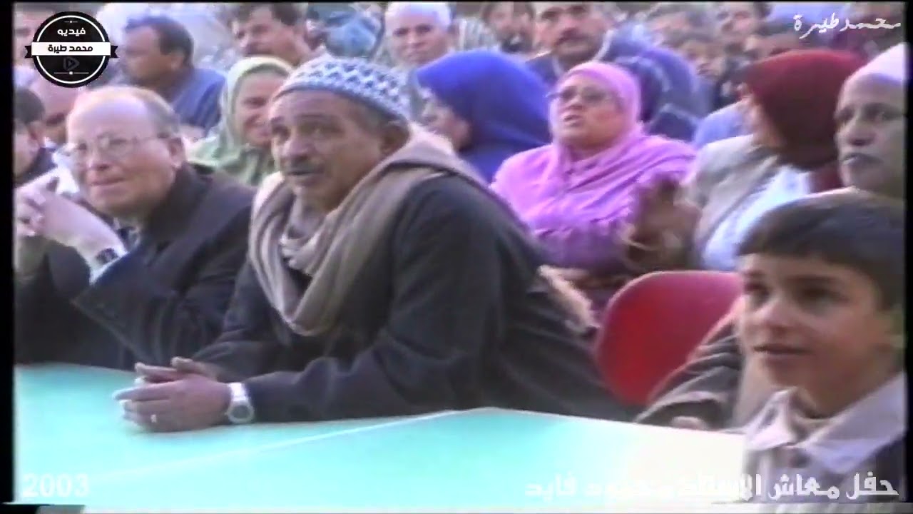 حفل معاش الاستاذ محمود فايد 2003 طهواي اشمون منوفيه