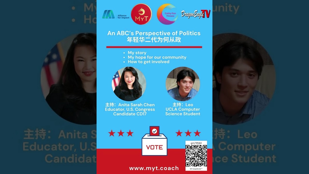 The Politics in eyes of ABC’s (American Born Chinese’s )