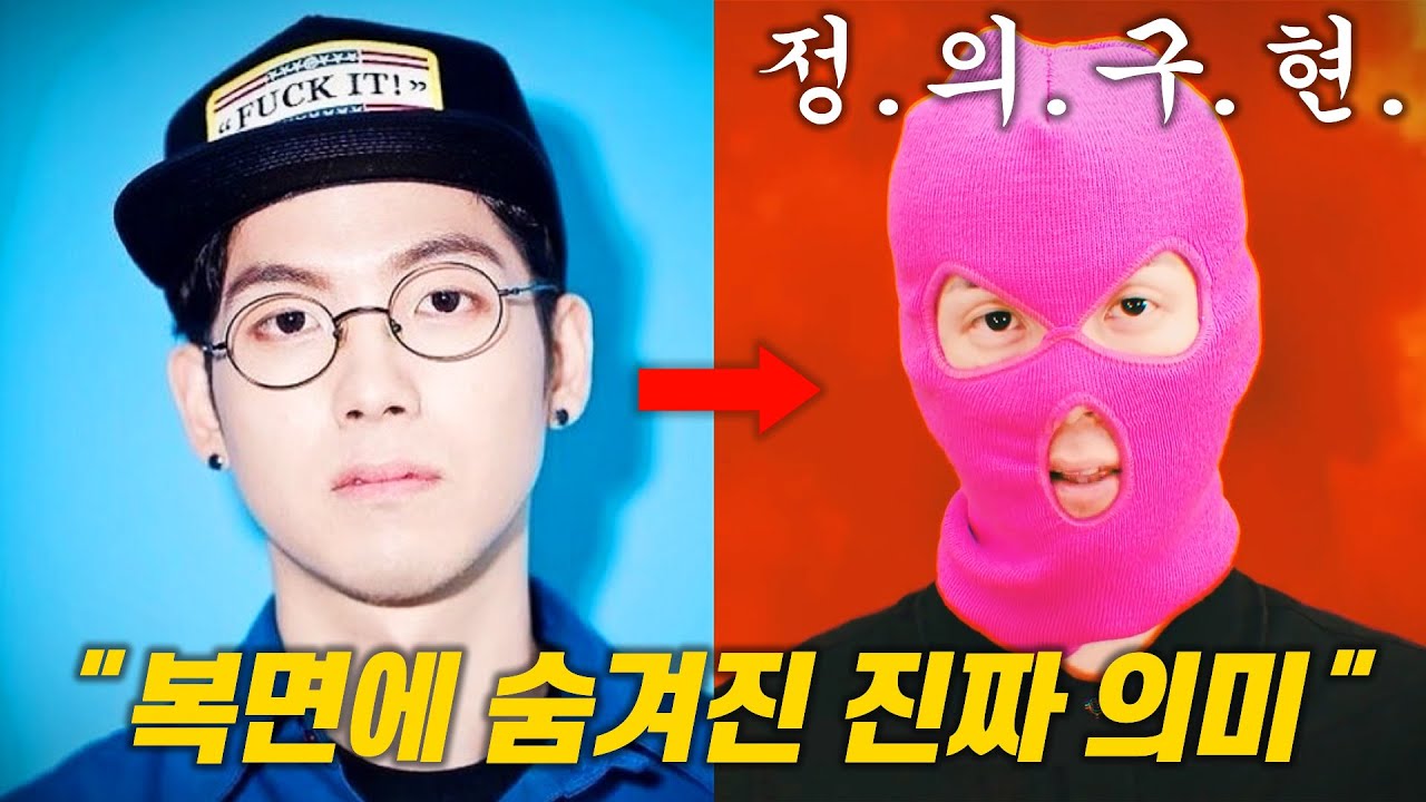 마미손, 당신이 몰랐던 10가지 사실