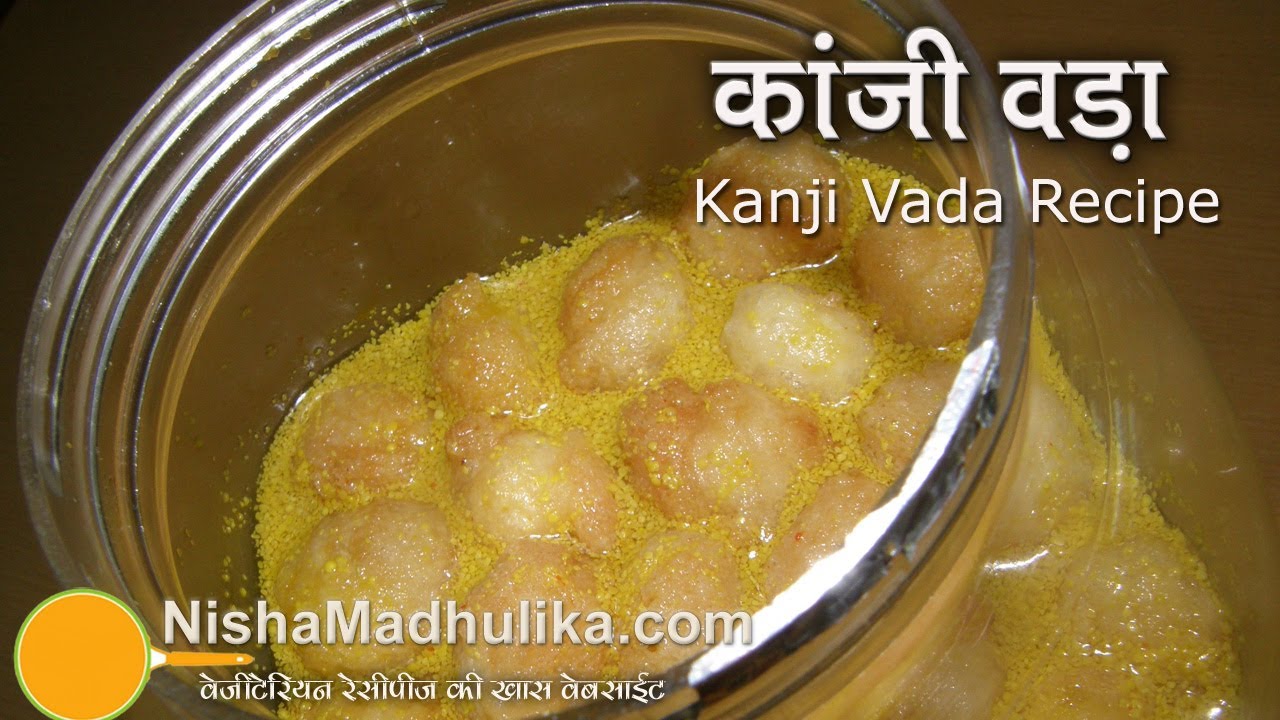 कांजी वड़ा रेसीपी । Kanji Vada Recipe - How To Make Kanji Vada | Authentic Kanji Vada