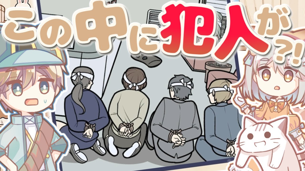 【イラスト探偵　part.2】犯人は、まだ現場に居た…？！【ゆっくり実況】