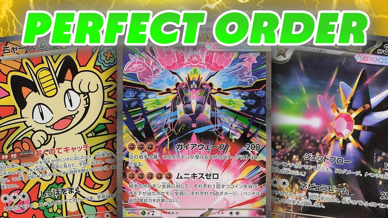 Программа Perfect Order зависла?!