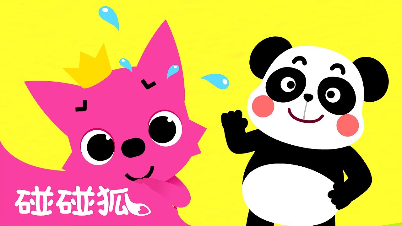 对不起 没关系｜好朋友的相处方式｜律动儿歌｜Sorry That's OK｜中文儿歌｜碰碰狐儿歌｜Nursery Rhymes｜Kids Dance｜碰碰狐Pinkfong