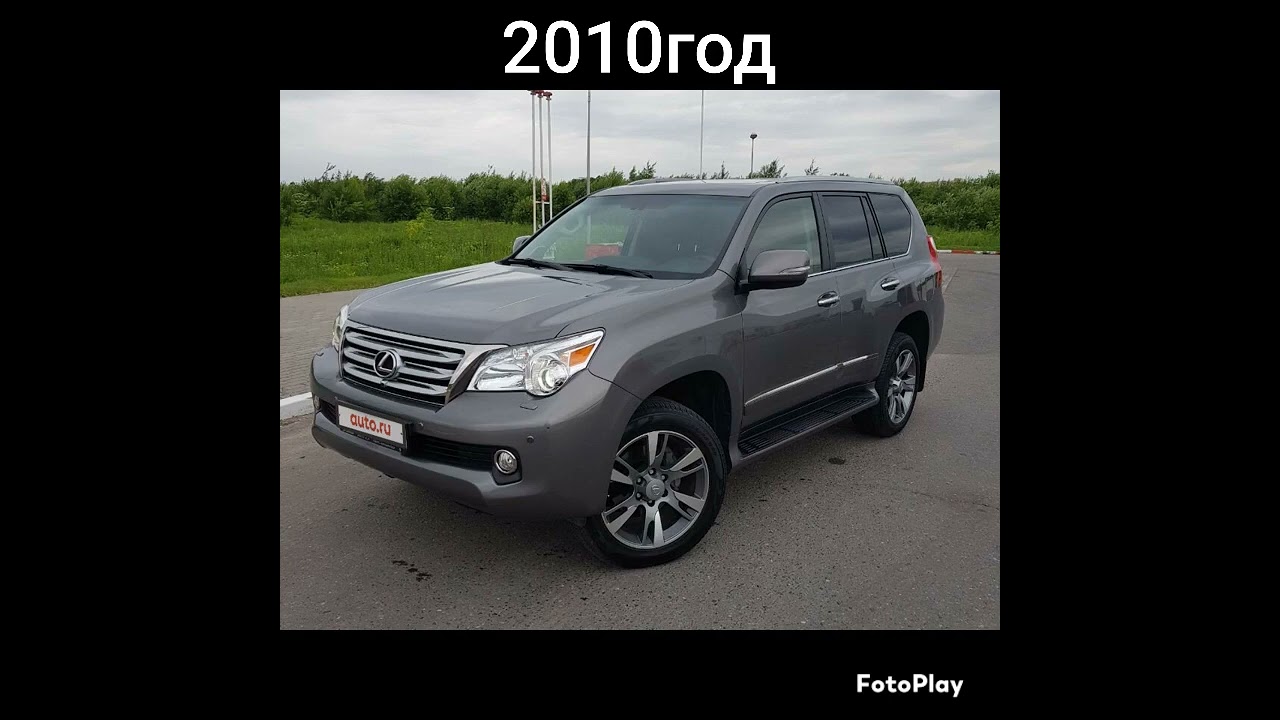 Как изменилась машина Lexus  GX 460