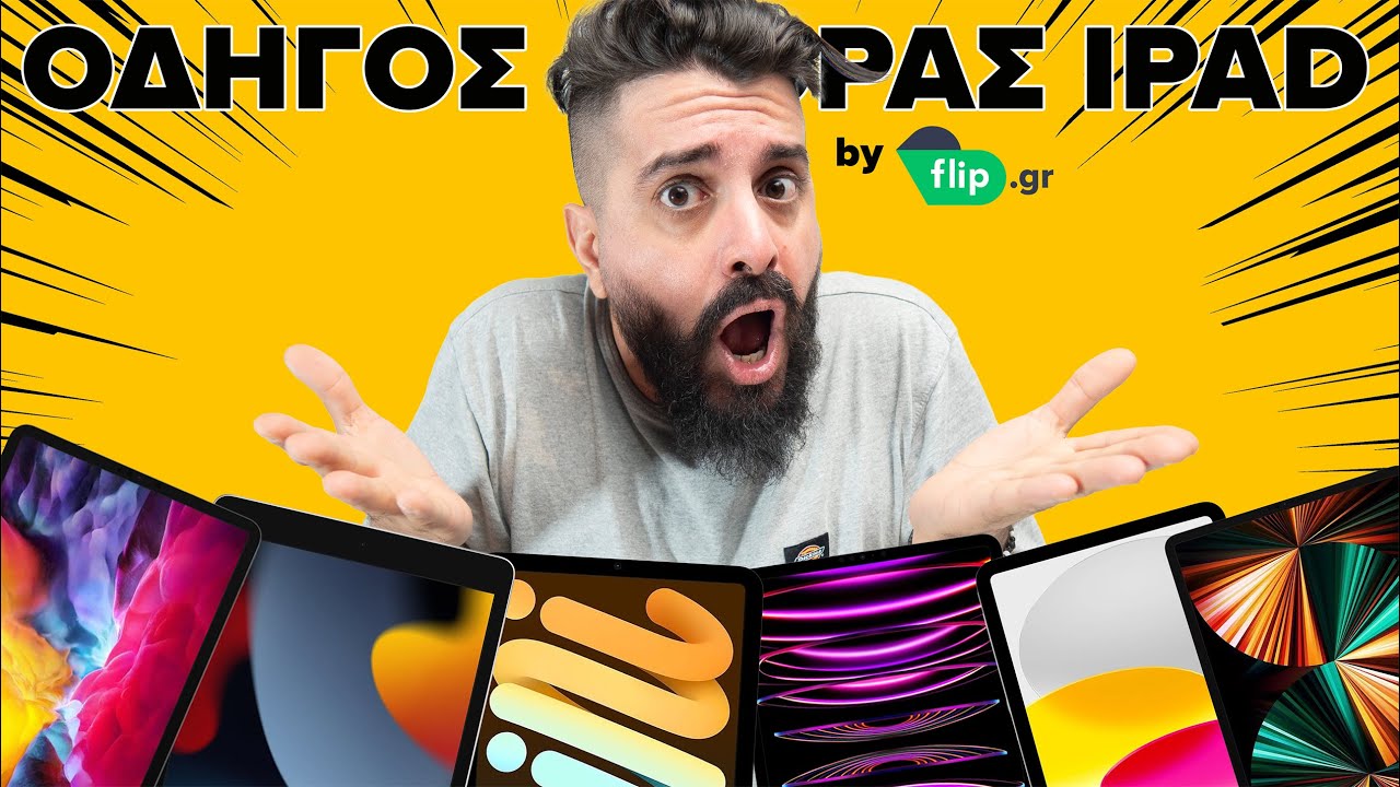 &Mu;&eta;&nu; &sigma;&epsilon; &Pi;&Alpha;&Rho;&Alpha;&Mu;&Upsilon;&Theta;&Iota;&Alpha;&Zeta;&Omicron;&Upsilon;&Nu;! &Omicron;&Delta;&Eta;&Gamma;&Omicron;&Sigma; &Alpha;&Gamma;&Omicron;&Rho;&Alpha;&Sigma; iPad 2026 (used edition)