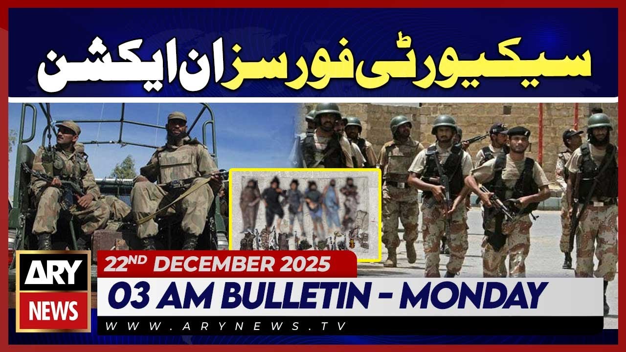 Dera Ismail Khan - Security Forces in Action  | ARY News 3 AM Bulletin | 22nd Dec 2025