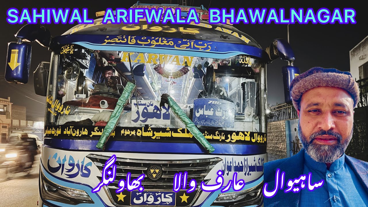 Sahiwal to bhawalnagar | arif wala chock marly qabula city | karwan non ac bus service Punjab | 