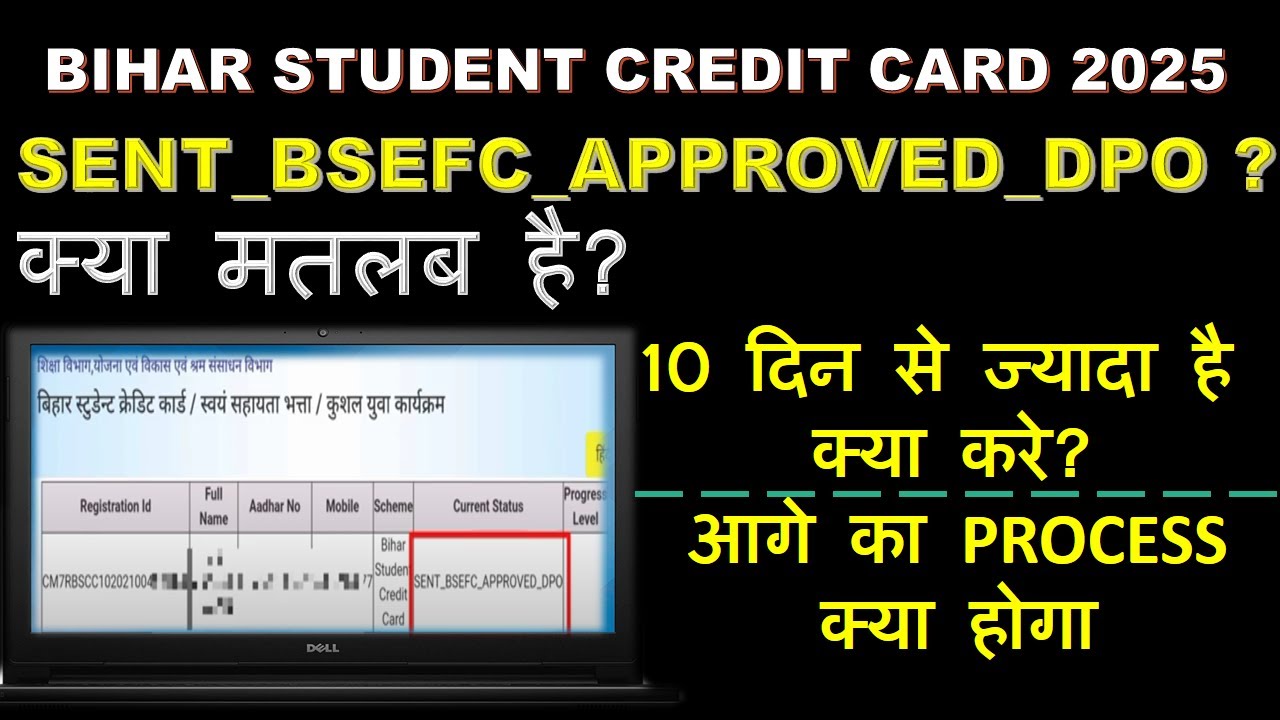 SENT_BSEFC_APPROVE_DPO |