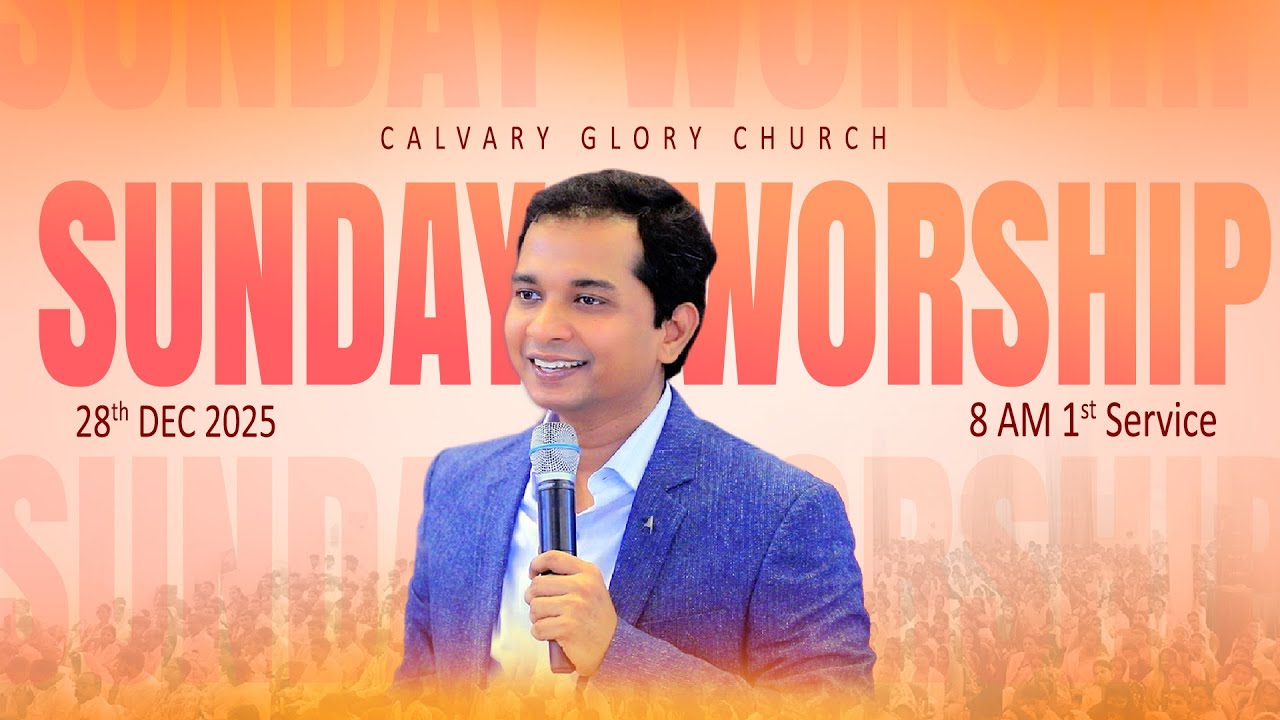 ఆదివారం మొదటి ఆరాధన | Sunday First Service Live | Calvary Glory Church| 28 Dec 2025 | Pas Chrisostam