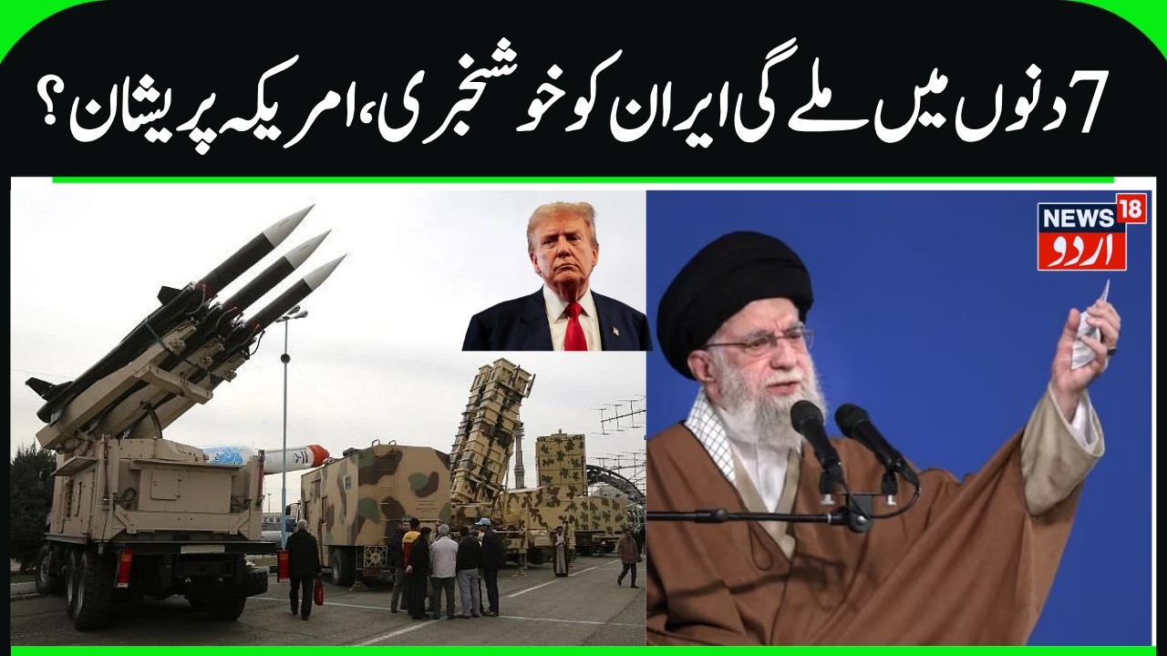 Iran will Prepare Nuclear Bomb within 7 days? | America Special Envoy warns Trump, US- Iran | N18G