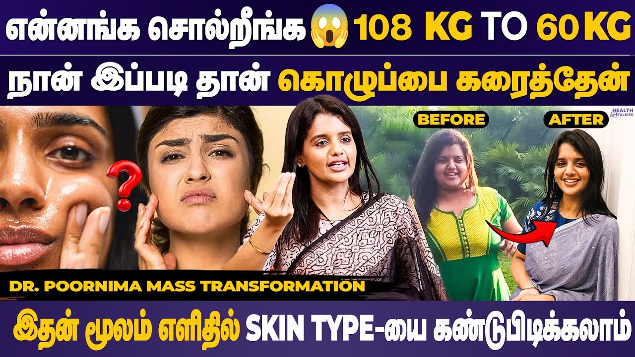 இந்த ஒரு டயட்ல இவ்வளவு நன்மைகளா😱Dr.poornima #healthtalkies #healthtips  #tamilhealthtips #weightloss