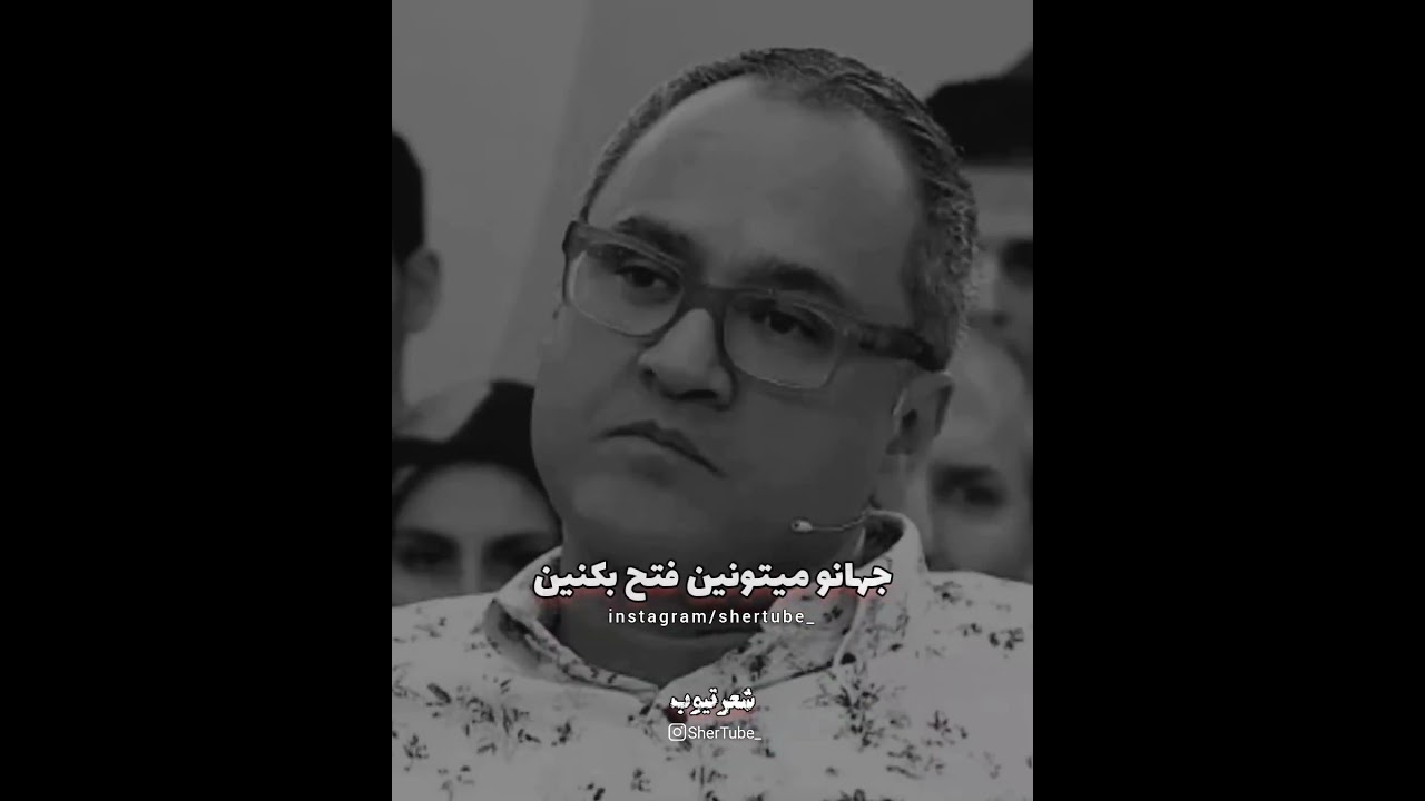 خودت باش ، هیچ چیز مهم تر از خودمون نیست ؛ صحبت های بینظیر استاد اردشیر رستمی در برنامه ی خندوانه