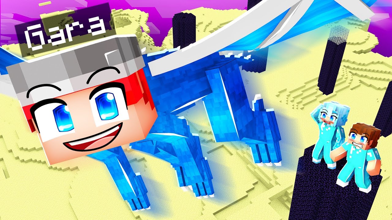 I Pretended To Be a DRAGON, Then Beat Minecraft!