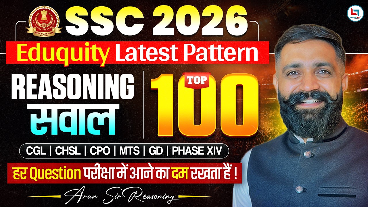 SSC 2026 Reasoning 🔥| Top 100 Questions | Eduquity Pattern Reasoning | CGL CHSL CPO MTS GD| Arun Sir