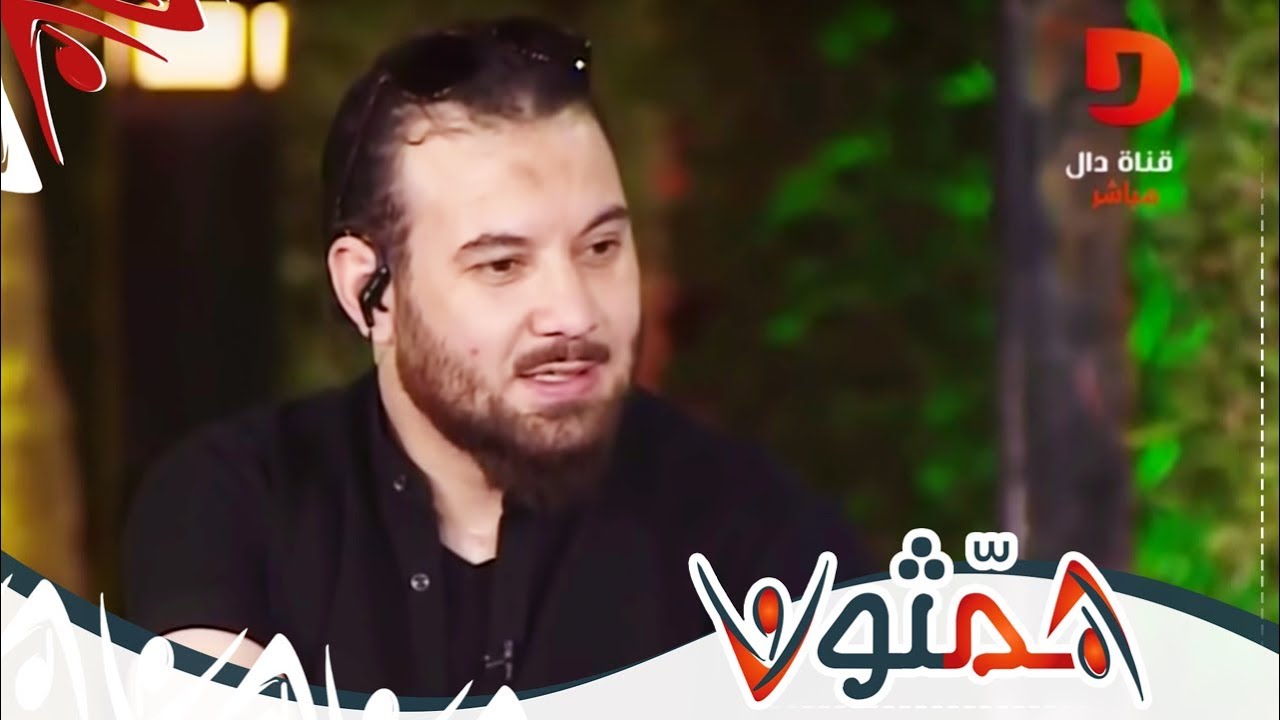 حدائق مع ناصر سي عبدالله - سبائك ذهب | #همثون67