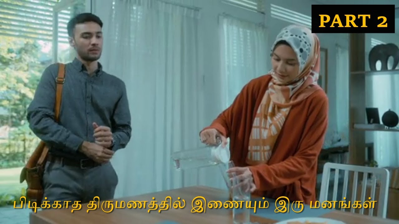 Arranged Marriage -பிடிக்காத திருமணத்தில் இணையும் இரு மனங்கள்💕|PART 2|தமிழ் விளக்கம்